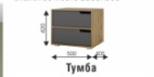 Набор детской мебели Харви (ВНК) в Сухом Логу - suhoj-log.mebel-e96.ru