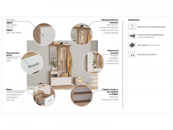 Прихожая Интер антрацит (Имп) в Сухом Логу - suhoj-log.mebel-e96.ru