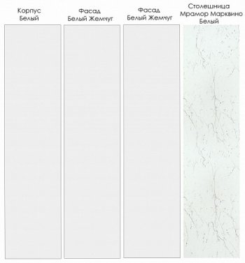 Кухонный гарнитур Жемчуг 3400 мм (Санвут) в Сухом Логу - suhoj-log.mebel-e96.ru