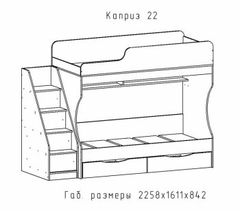 Кровать двухъярусная Каприз-22 (АстридМ) в Сухом Логу - suhoj-log.mebel-e96.ru