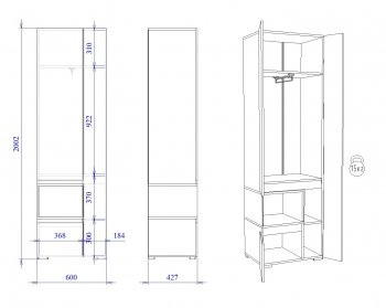 Шкаф для одежды узкий Каспер  (СБК) в Сухом Логу - suhoj-log.mebel-e96.ru