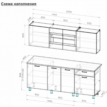 Кухонный гарнитур 2000 мм КГ-9 (СВ) в Сухом Логу - suhoj-log.mebel-e96.ru