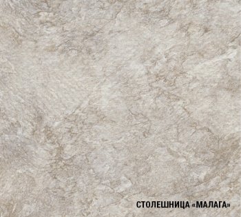 Кухонный гарнитур Кира базис 2400 мм (Герда) в Сухом Логу - suhoj-log.mebel-e96.ru