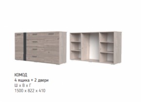 Комод 4 ящ+2дв Бриз (БМ) в Сухом Логу - suhoj-log.mebel-e96.ru