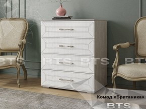 Комод Британика (БТС) в Сухом Логу - suhoj-log.mebel-e96.ru