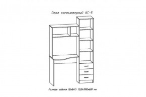 Компьютерный стол №5 (АстридМ) в Сухом Логу - suhoj-log.mebel-e96.ru