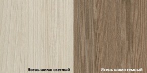 Кровать 2-х ярусная с диваном Карамель 75 (Газета) в Сухом Логу - suhoj-log.mebel-e96.ru