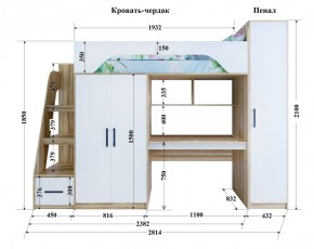 Кровать-чердак Тея + Шкаф-Пенал в Сухом Логу - suhoj-log.mebel-e96.ru