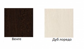 Кровать двуспальная Фиеста LIGHT (БТС) в Сухом Логу - suhoj-log.mebel-e96.ru