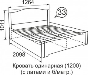 Кровать с латами Виктория 1200*2000 в Сухом Логу - suhoj-log.mebel-e96.ru