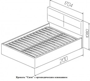 Кровать с ПМ Сити Latte (бежевая) (МЛК) в Сухом Логу - suhoj-log.mebel-e96.ru