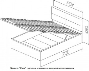 Кровать с ПМ Сити Latte (бежевая) (МЛК) в Сухом Логу - suhoj-log.mebel-e96.ru