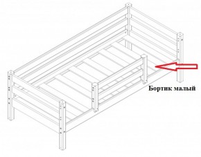 Кровать Сонечка 2-х ярусная (модульная) в Сухом Логу - suhoj-log.mebel-e96.ru