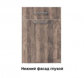 Кухонный гарнитур Грейс (Модульная) Стефани h 913 в Сухом Логу - suhoj-log.mebel-e96.ru