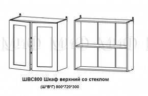 Кухонный гарнитур Лиза-2 (1600) Белый глянец холодный в Сухом Логу - suhoj-log.mebel-e96.ru