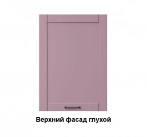 Кухонный гарнитур Луиза (Модульная) Стефани h 720 в Сухом Логу - suhoj-log.mebel-e96.ru