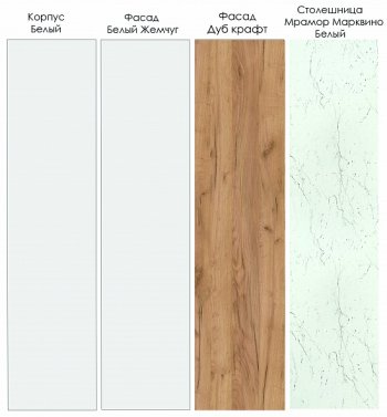 Кухонный гарнитур Лада 3400 мм (Санвут) в Сухом Логу - suhoj-log.mebel-e96.ru