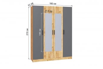 Шкаф 1600 мм Ларс крафт/графит (Микон) в Сухом Логу - suhoj-log.mebel-e96.ru