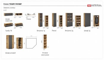 Витрина Лацио 2дв графит (Имп) в Сухом Логу - suhoj-log.mebel-e96.ru