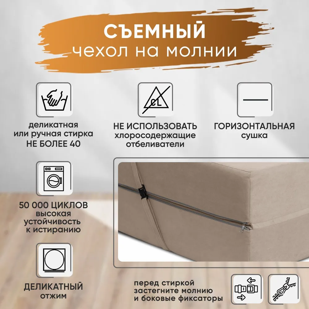 Диван бескаркасный Леон бежевый BRENDOSS в Сухом Логу - suhoj-log.mebel-e96.ru