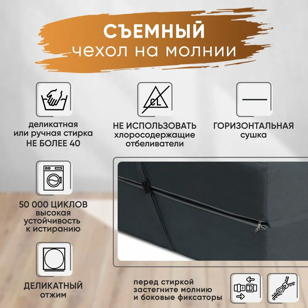 Диван бескаркасный Леон Графит BRENDOSS в Сухом Логу - suhoj-log.mebel-e96.ru