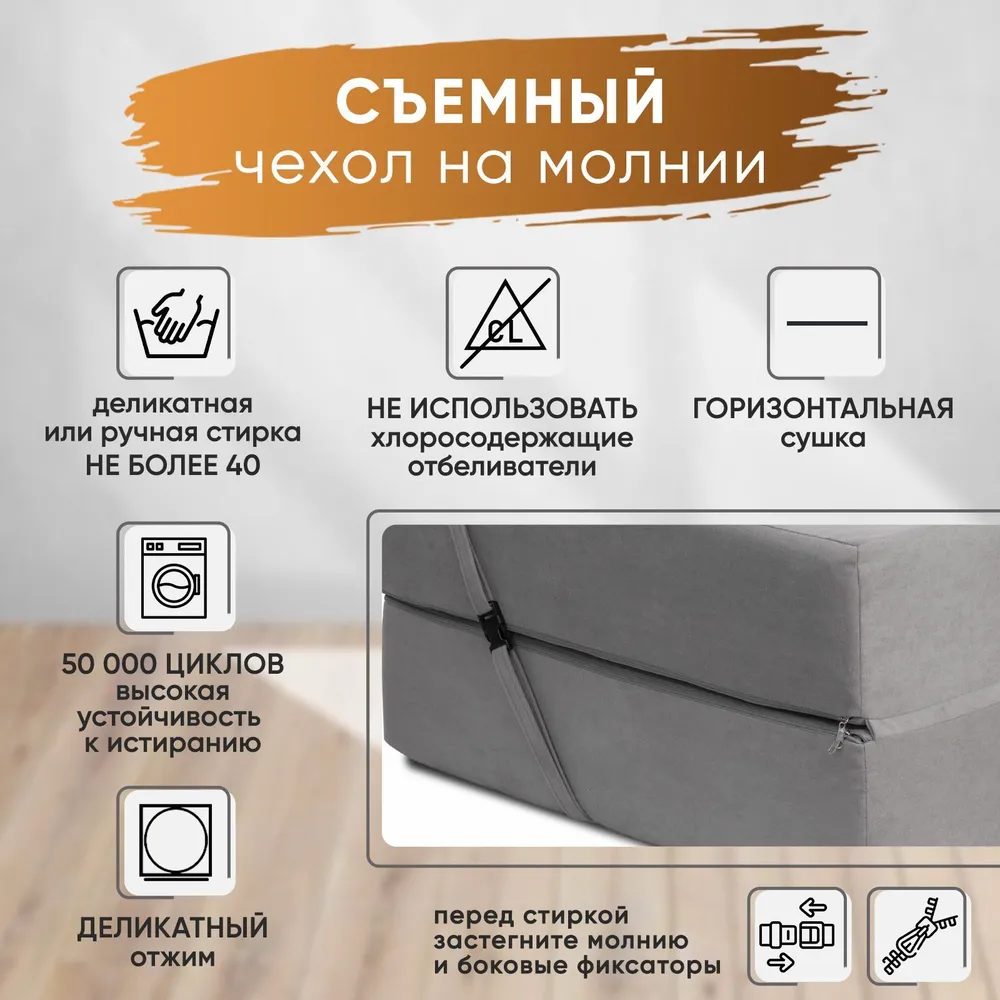 Диван бескаркасный Леон Серый BRENDOSS в Сухом Логу - suhoj-log.mebel-e96.ru