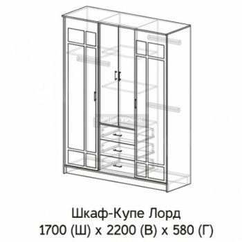 Шкаф-купе Лорд 1700 мм (ЭРА) в Сухом Логу - suhoj-log.mebel-e96.ru