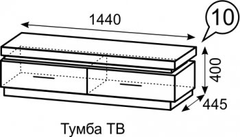 Тумба ТВ Люмен №10 (ИжМ) в Сухом Логу - suhoj-log.mebel-e96.ru