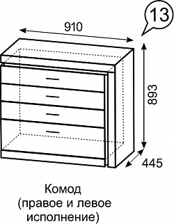 Комод Люмен №13 (ИжМ) в Сухом Логу - suhoj-log.mebel-e96.ru