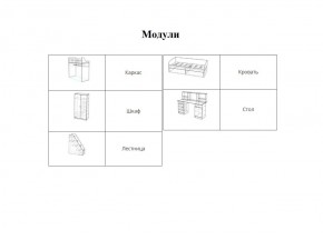 Кровать нижняя Юта (Ярофф) в Сухом Логу - suhoj-log.mebel-e96.ru