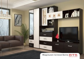 Стенка Белла модульная (БТС) в Сухом Логу - suhoj-log.mebel-e96.ru