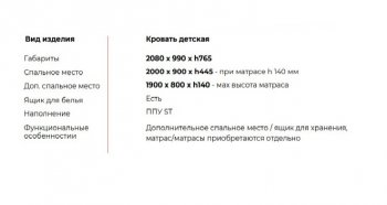 Кровать выкатная Молли-2 (Silva) в Сухом Логу - suhoj-log.mebel-e96.ru