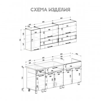 Кухонный гарнитур Монтана 2000 мм (БТС) в Сухом Логу - suhoj-log.mebel-e96.ru