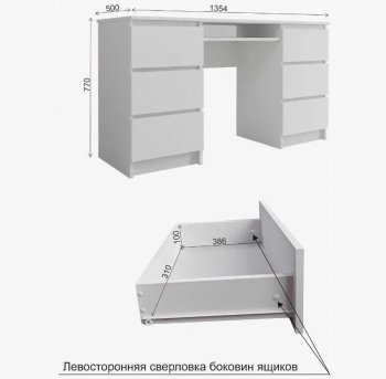 Стол письменный Мори МС-2 Стол с 6ю ящиками графит (ДСВ) в Сухом Логу - suhoj-log.mebel-e96.ru