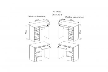 Письменный стол Мори МС-6 правый графит (ДСВ) в Сухом Логу - suhoj-log.mebel-e96.ru