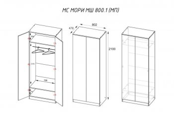 Шкаф двустворчатый Мори МШ800.1 графит (ДСВ) в Сухом Логу - suhoj-log.mebel-e96.ru
