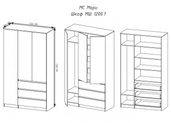 Шкаф распашной Мори 1200 сонома/белый (ДСВ) в Сухом Логу - suhoj-log.mebel-e96.ru