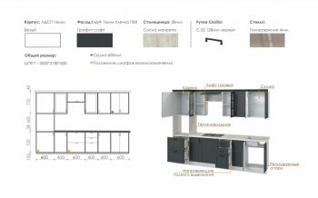 Кухонный гарнитур 3000 мм Николь-1 (Росток) в Сухом Логу - suhoj-log.mebel-e96.ru