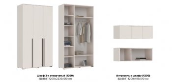 Шкаф 1200 мм 3-х ств. Норд с антресолью кашемир (Миф) в Сухом Логу - suhoj-log.mebel-e96.ru