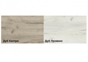 Обувница Смарт (набор 3 шт.) (Гор) в Сухом Логу - suhoj-log.mebel-e96.ru