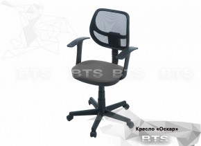 Офисное кресло Оскар в Сухом Логу - suhoj-log.mebel-e96.ru