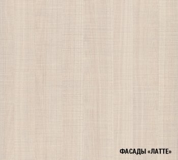 Кухонный гарнитур Ольга оптима 1 1300х2500 мм (Герда) в Сухом Логу - suhoj-log.mebel-e96.ru
