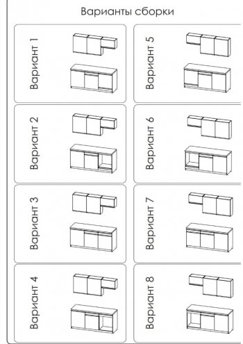 Кухонный гарнитур 1800 мм Ольвия-8 (Росток) в Сухом Логу - suhoj-log.mebel-e96.ru