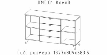 Комод Омега (АстридМ) в Сухом Логу - suhoj-log.mebel-e96.ru