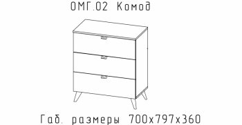 Комод Малый Омега (АстридМ) в Сухом Логу - suhoj-log.mebel-e96.ru