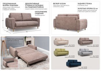 Диван-кровать Оникс (НиК) в Сухом Логу - suhoj-log.mebel-e96.ru