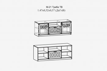 Тумба ТВ Париж мод.№21 тирамису (Тер) в Сухом Логу - suhoj-log.mebel-e96.ru