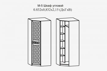 Шкаф угловой Париж мод.5 (Террикон) в Сухом Логу - suhoj-log.mebel-e96.ru