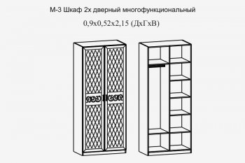 Шкаф 900 мм 2-х дв. мод.3 Париж (террикон) в Сухом Логу - suhoj-log.mebel-e96.ru