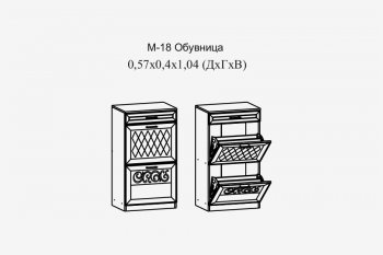 Обувница Париж мод.18 (Террикон) в Сухом Логу - suhoj-log.mebel-e96.ru